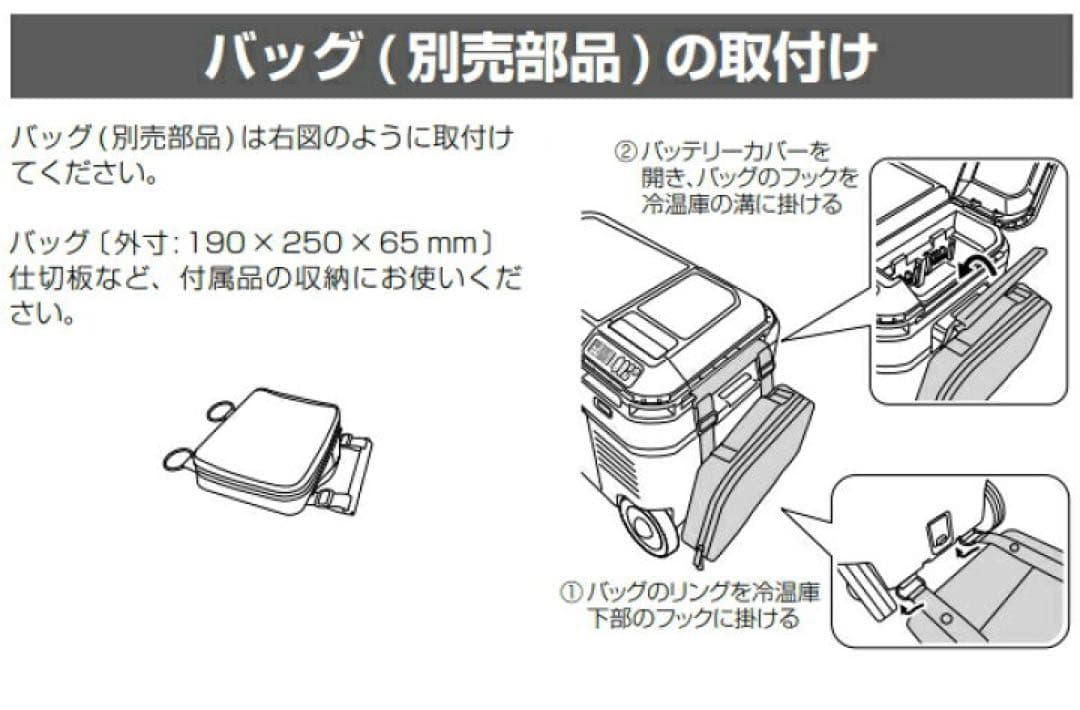 コードレス冷温庫 UL18DB(WM) アグレッシブグリーン バッテリー２個！