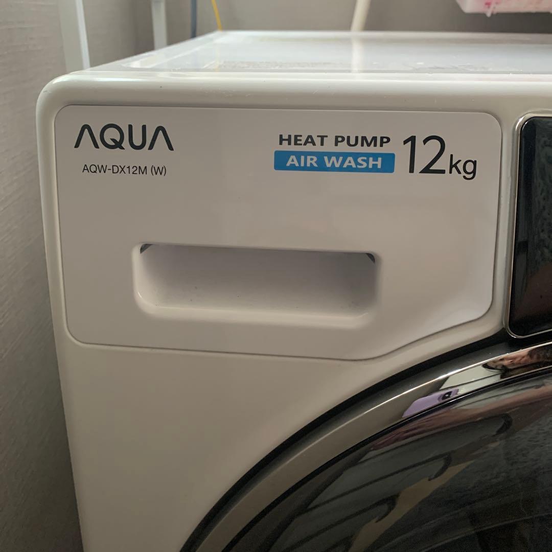 チップ様用AQUA ドラム式洗濯乾燥機全自動　AQW-DX12M(W) 12kg