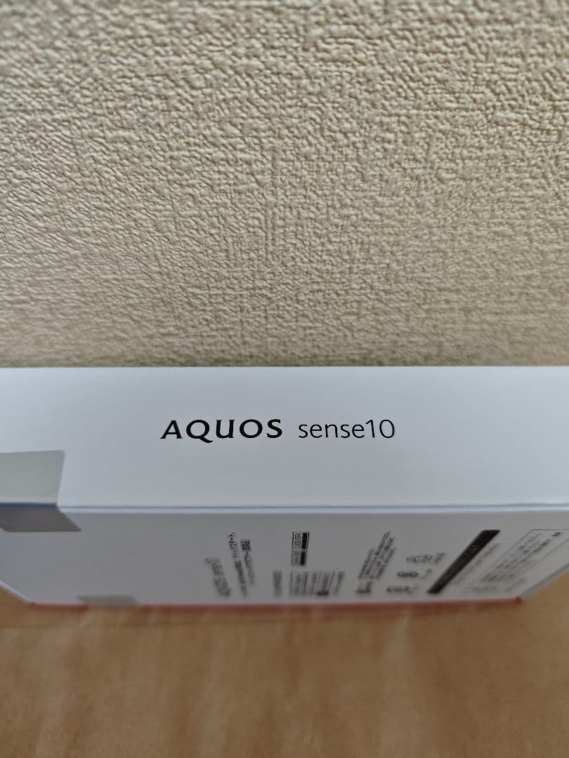 【新品】SHARP AQUOSsense10 8GB/256GB ライトシルバー