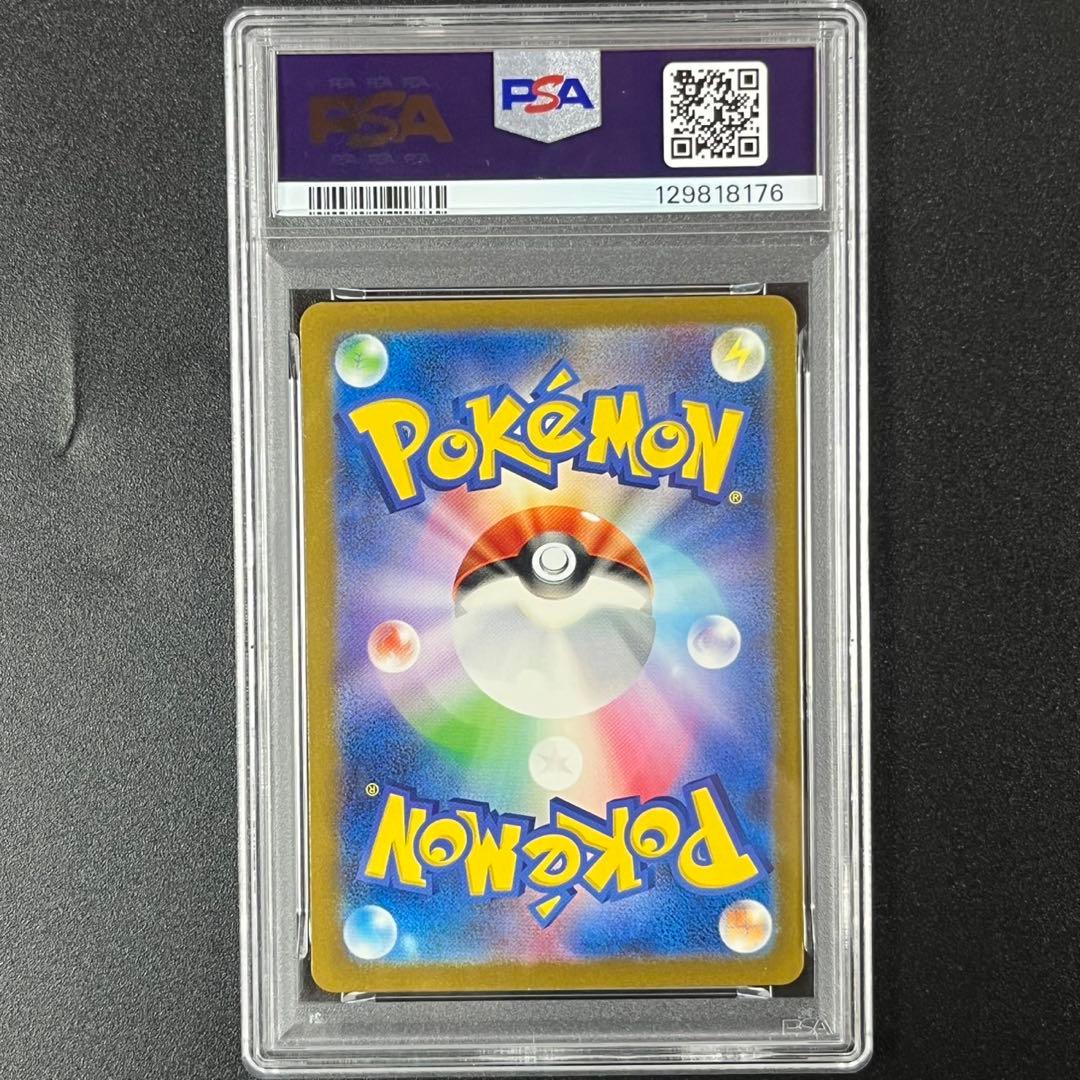 PSA10 カメックス CLK 003/032 Classic クラシック