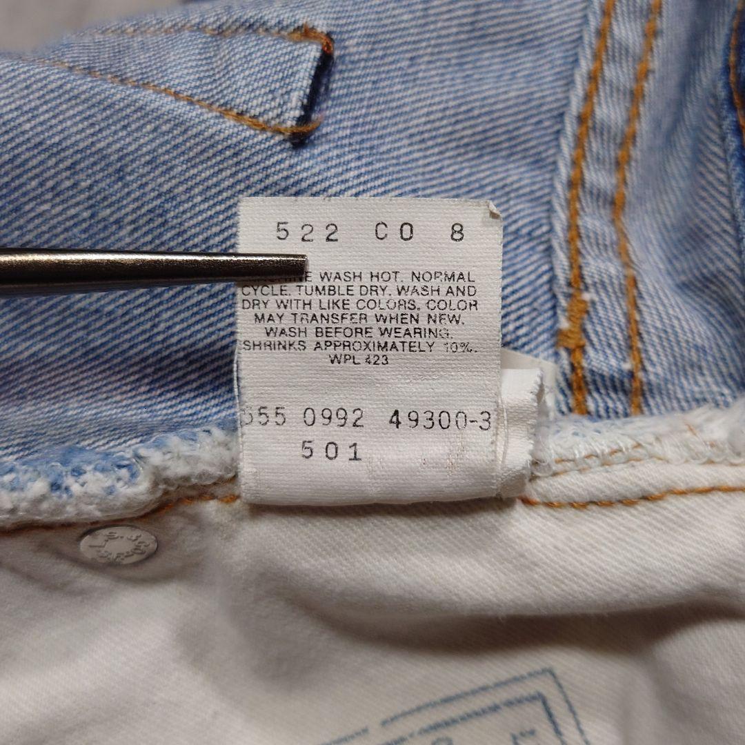 90s Levi's 501 USA製 バレンシア BIGE 赤耳 W34