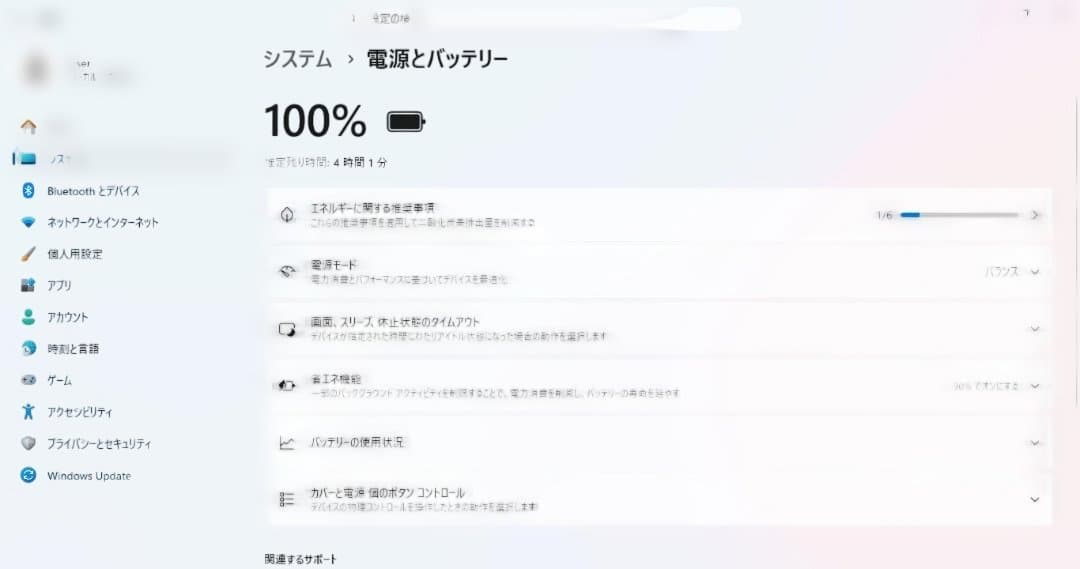 NECノートパソコン 8世代 Celeron/8GB/新品SSD/Win11