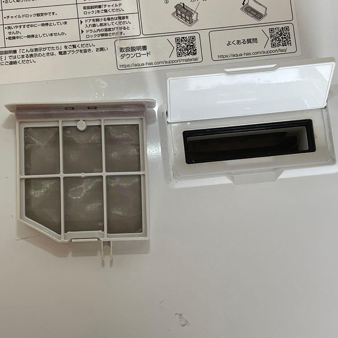 配送設置無料　AQUA ドラム　12kg 最新 22年式　大容量