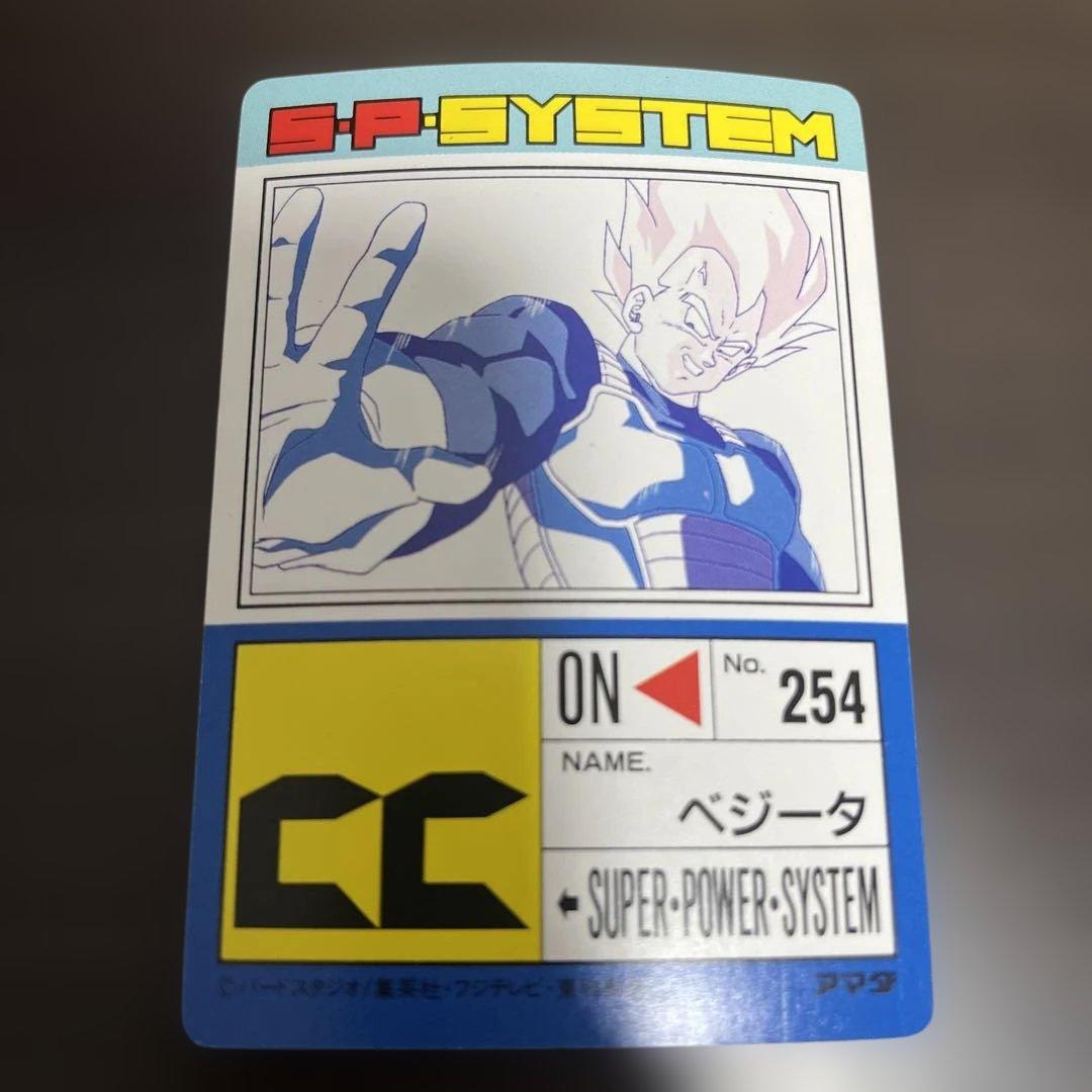メ*ル様 ドラゴンボールZ ベジータ PPカード