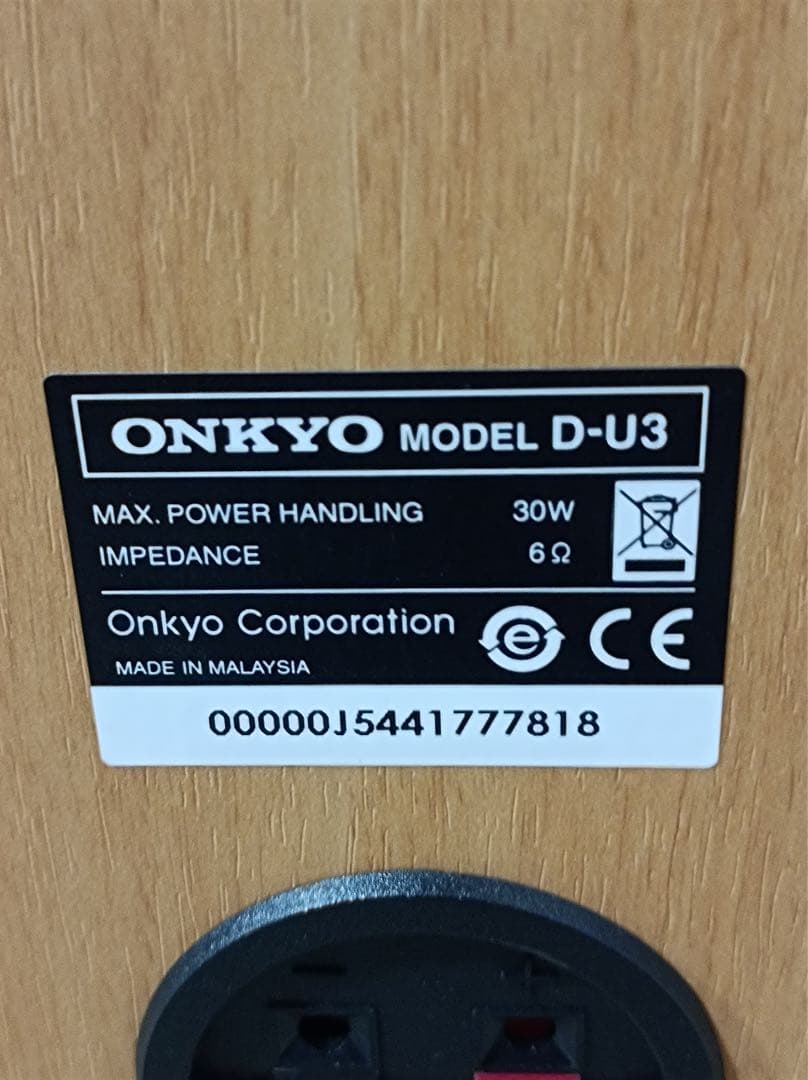 八6654【美品】ONKYO CDレシーバーシステム CR-U3 展示品
