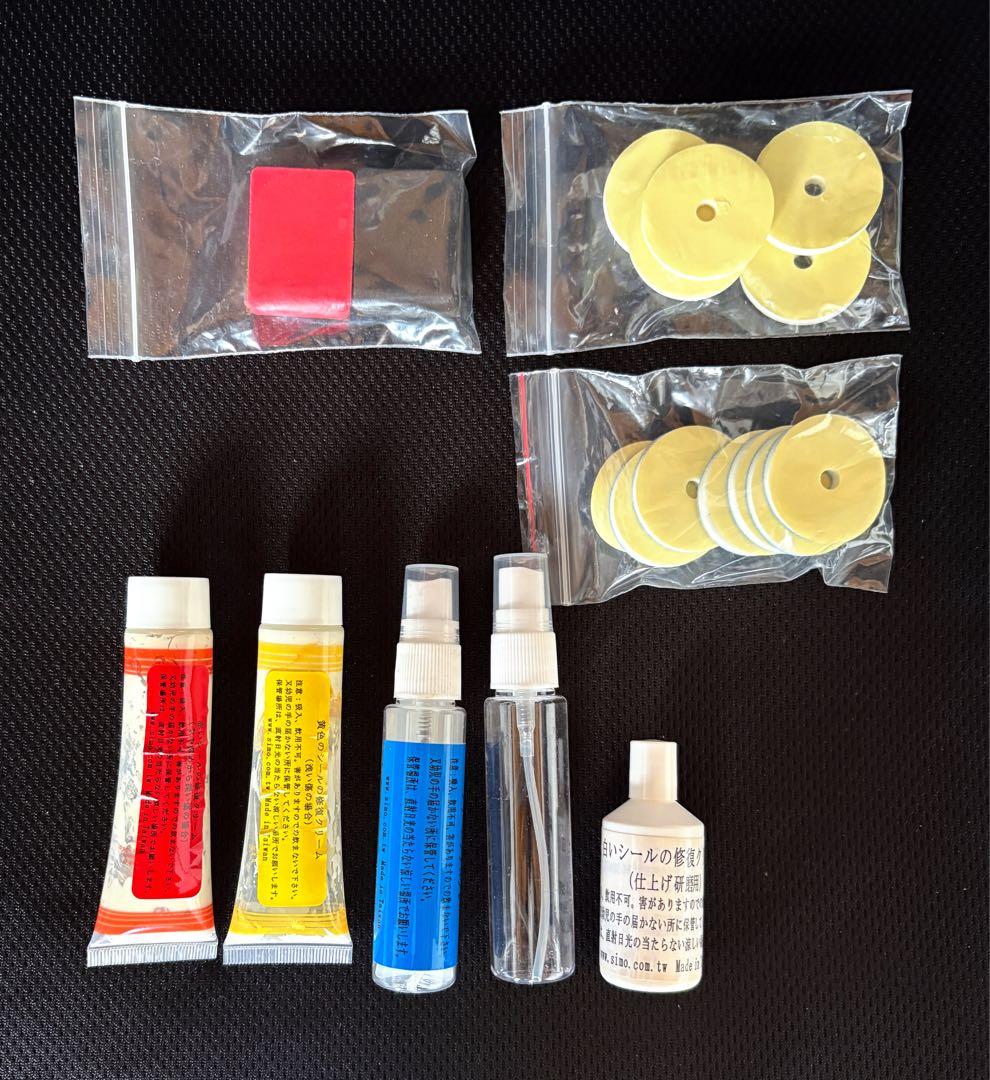 SIMO DSR-R1 CD DVD ディスク修復 研磨機 クリーニング