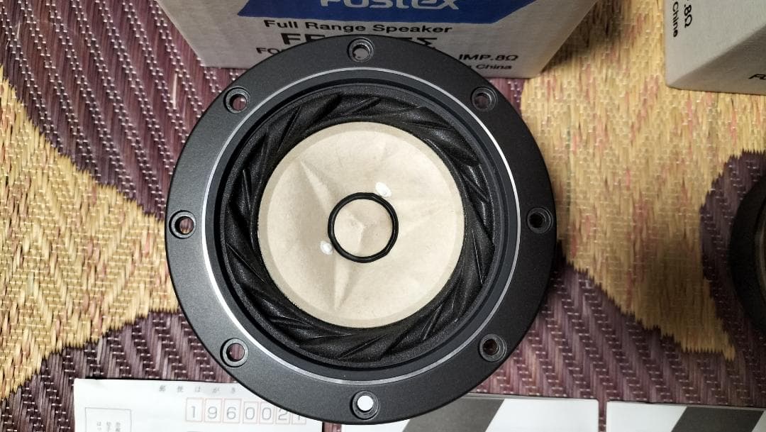 Fostex FE108EΣ フルレンジスピーカー【２個セット】