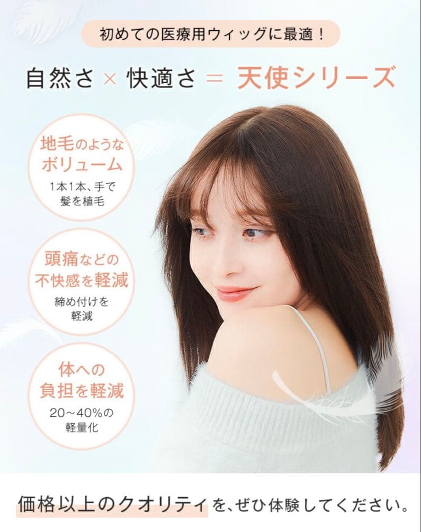 リネアストリア 天使のコフレ ダークブラウン