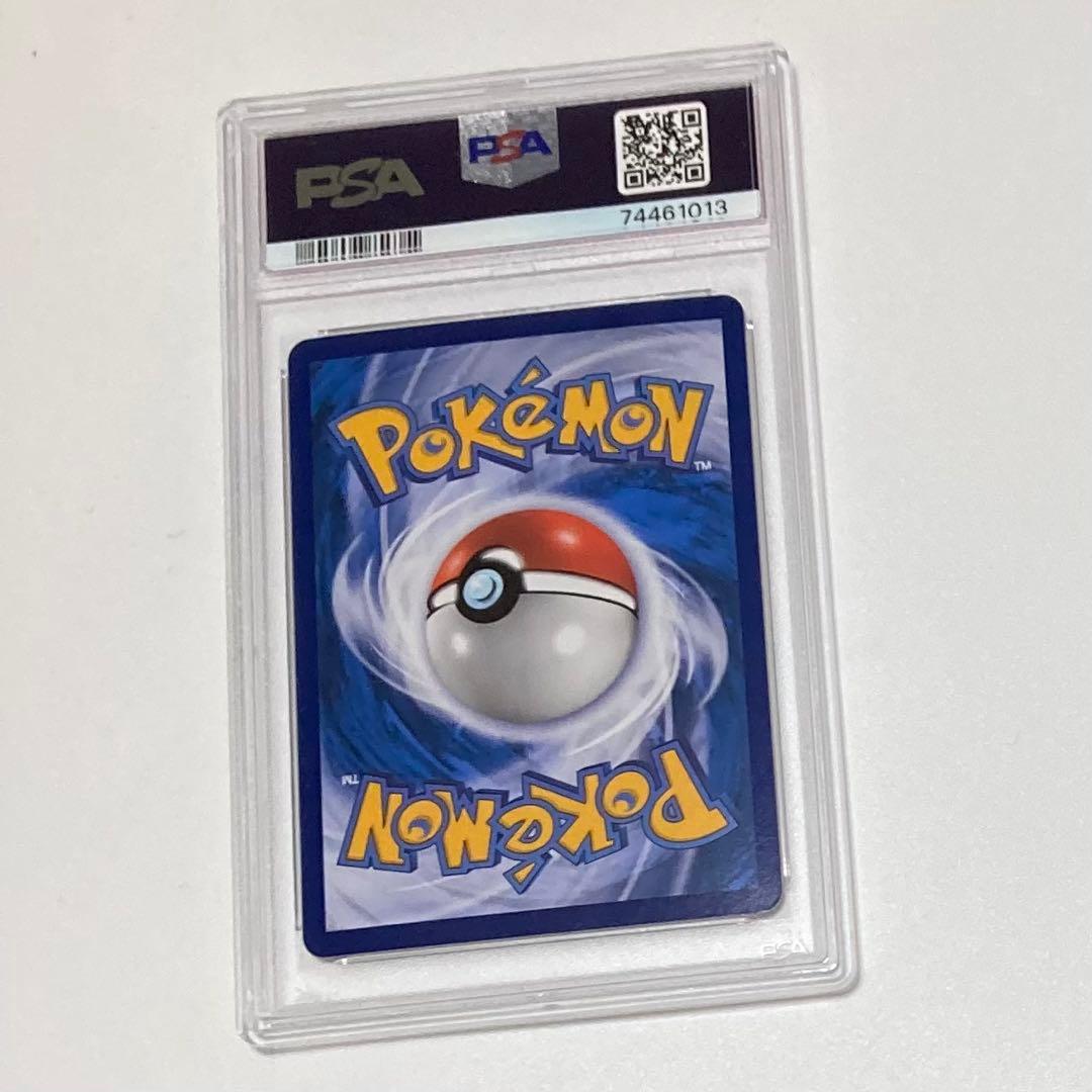 アセロラ　エクストラバトル　SR　【 PSA10】 台湾　中国