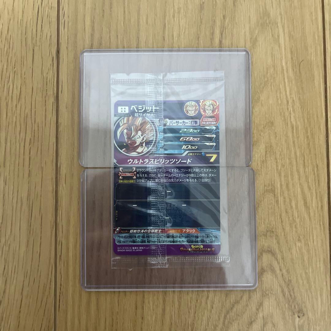 ドラゴンボールヒーローズまとめ売り 引退品