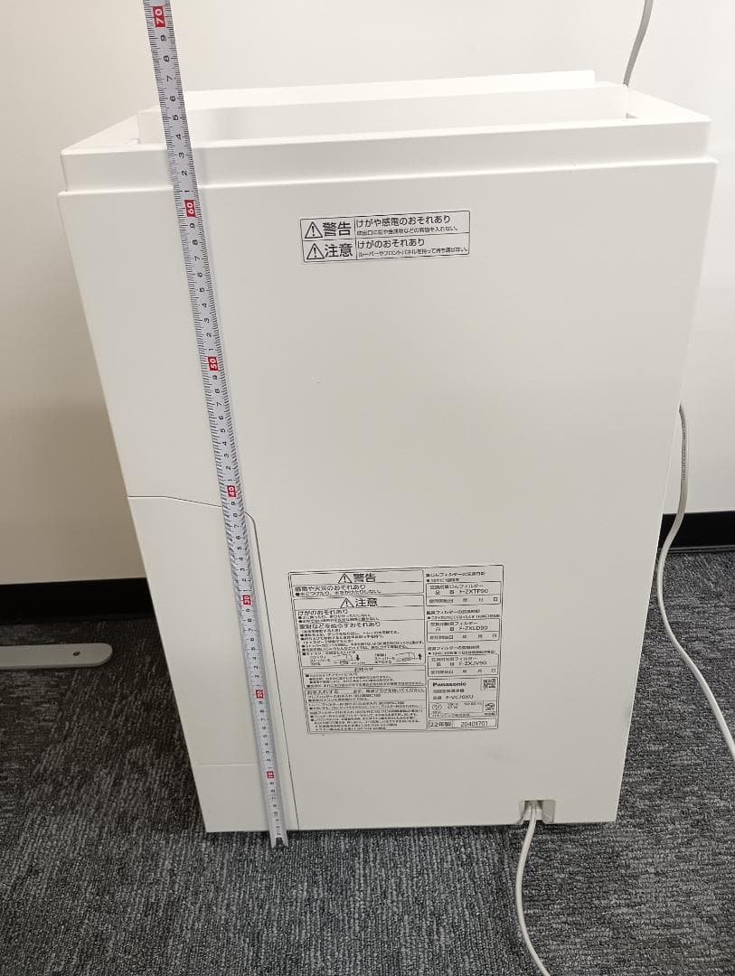 パナソニック　2022年製　加湿空気清浄機　F-VC70XU　ナノイーＸ