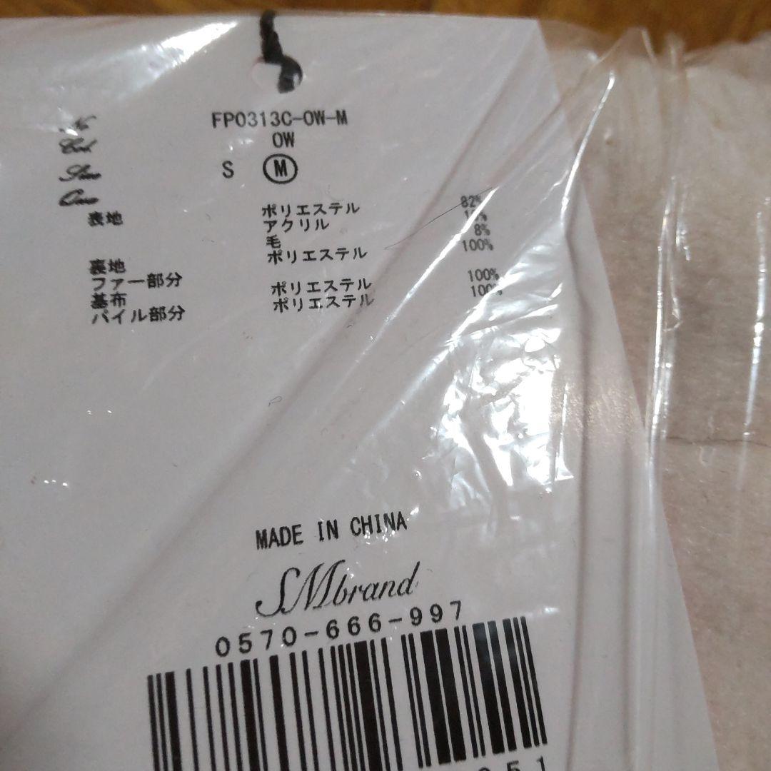 新品Rady　ファーフーディファイバーダウンコート