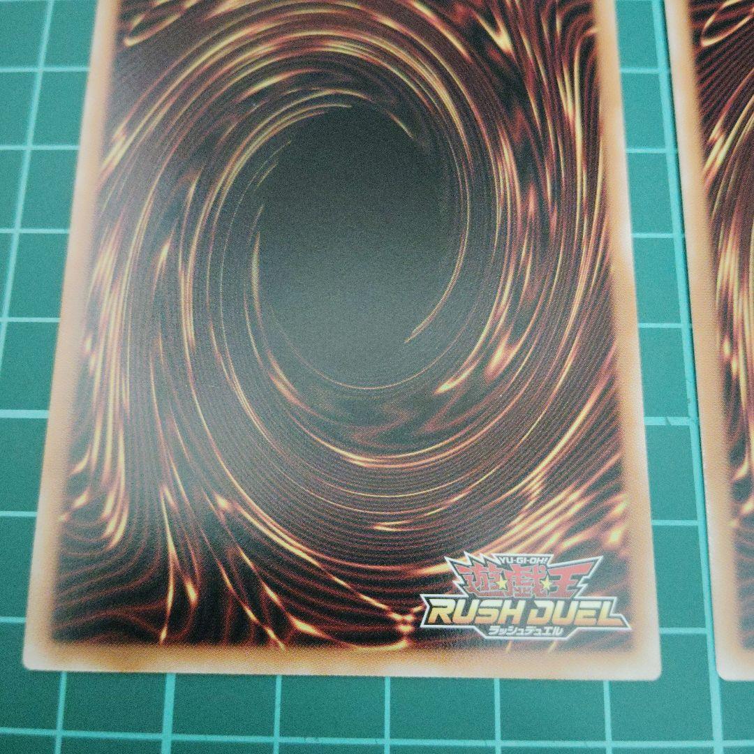 コスモス姫 オーバーラッシュレア まとめ売り