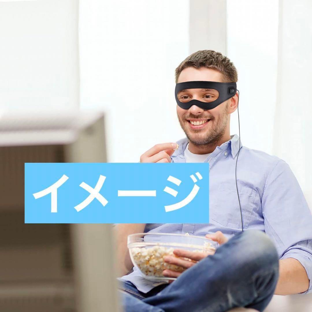 未使用　OXTIONTILE 加熱アイマスク用替えシート　使い捨てシート