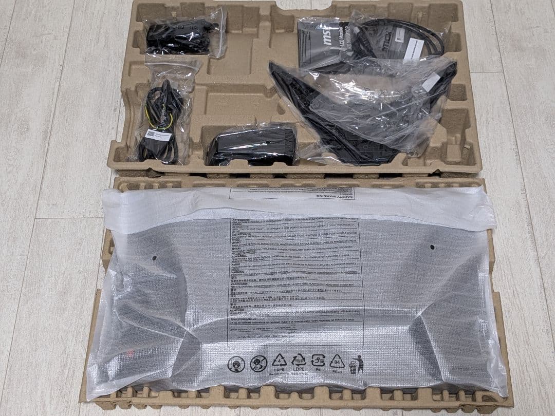 【新古品セール】MSI ゲーミングモニター MAG 244F