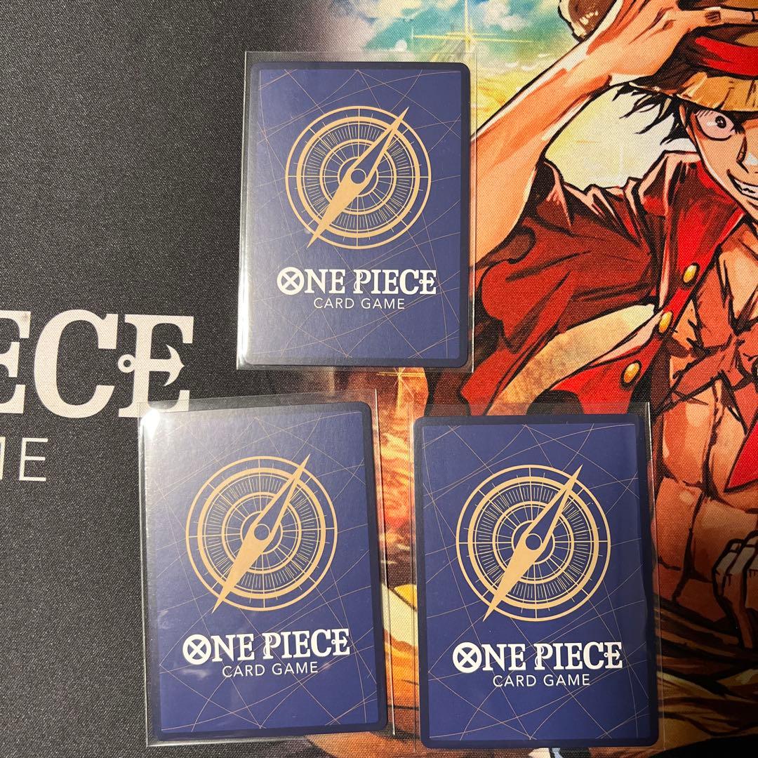 モンキー・D・ルフィ：週刊少年ジャンプ付録（2023年8月7日売） 3枚