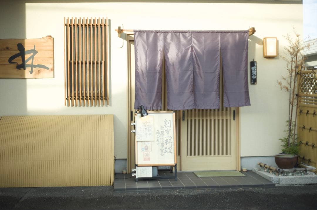 レンズ(単焦点) Carl zeiss pancolar 50mm 1.8 electric MC