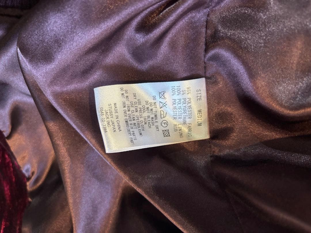 Stussy バーガンディ ベルベット ジャケット 光沢ブルゾン ステューシー