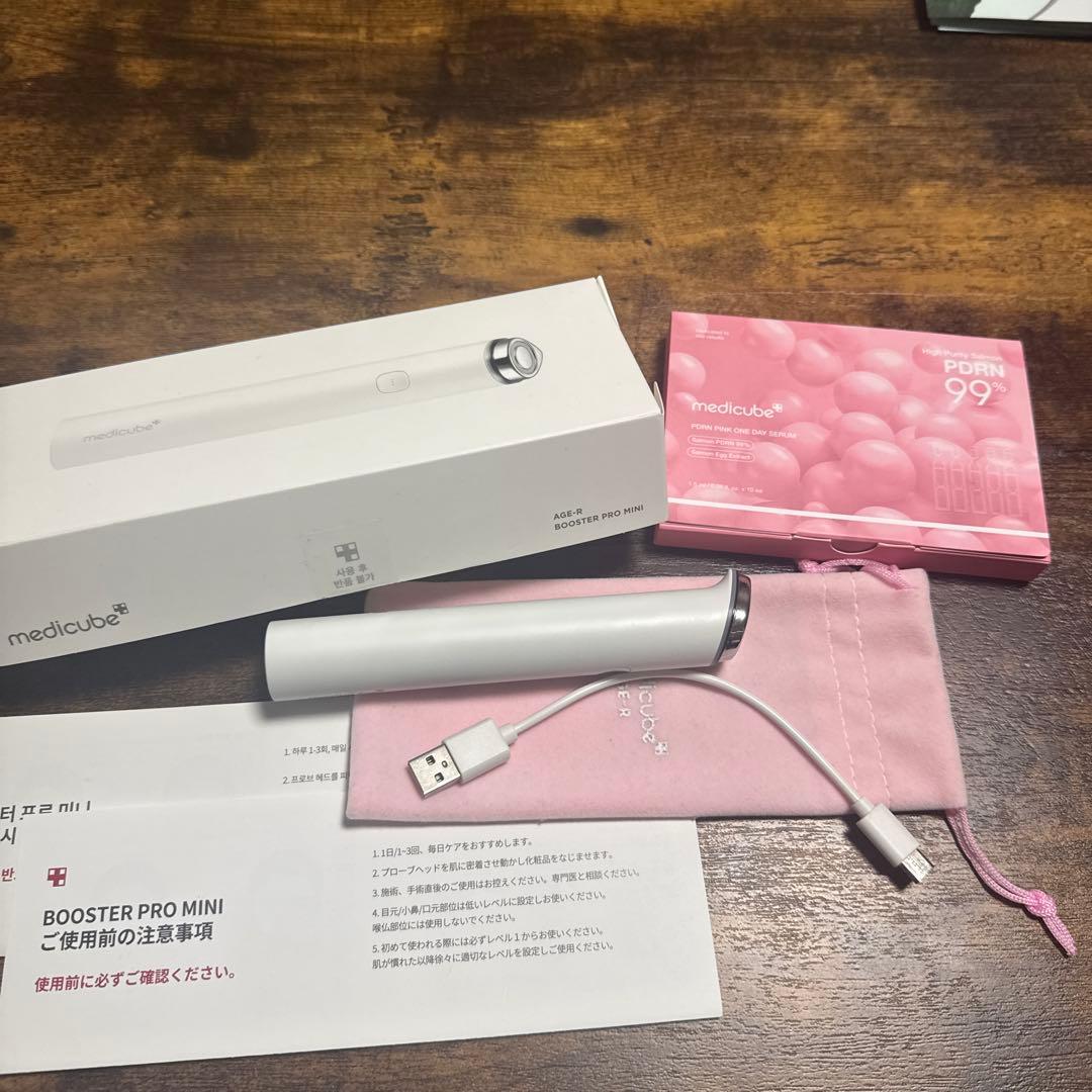 medicube(メディキューブ) ブースタープロミニ＋セラムセット