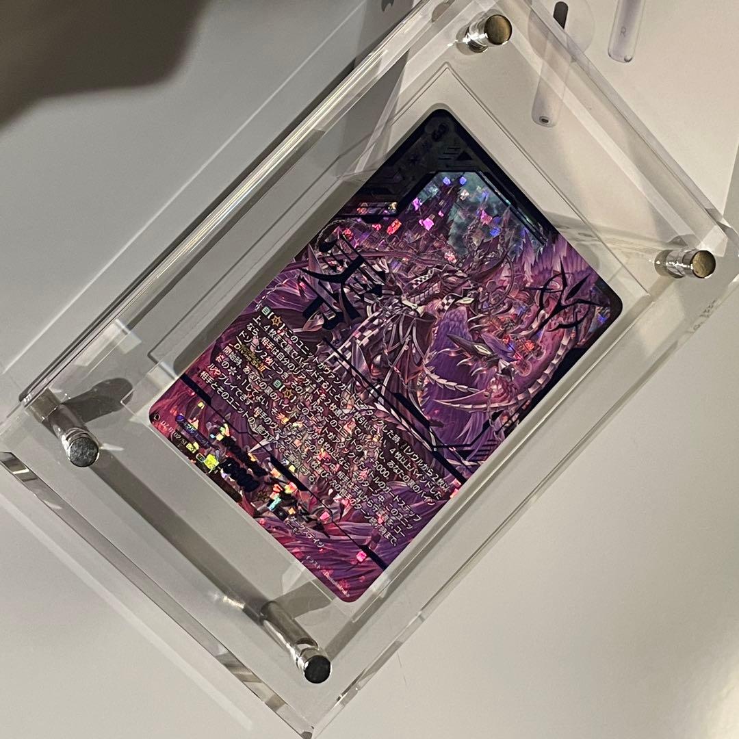 新品　ヴァンガード　零の運命者　ブラグドマイヤー