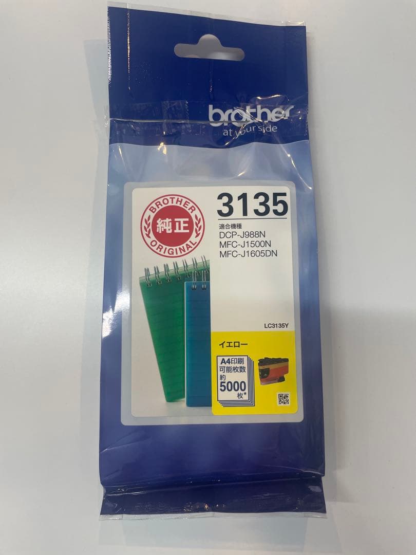brother インクカートリッジ 3135 3133セット