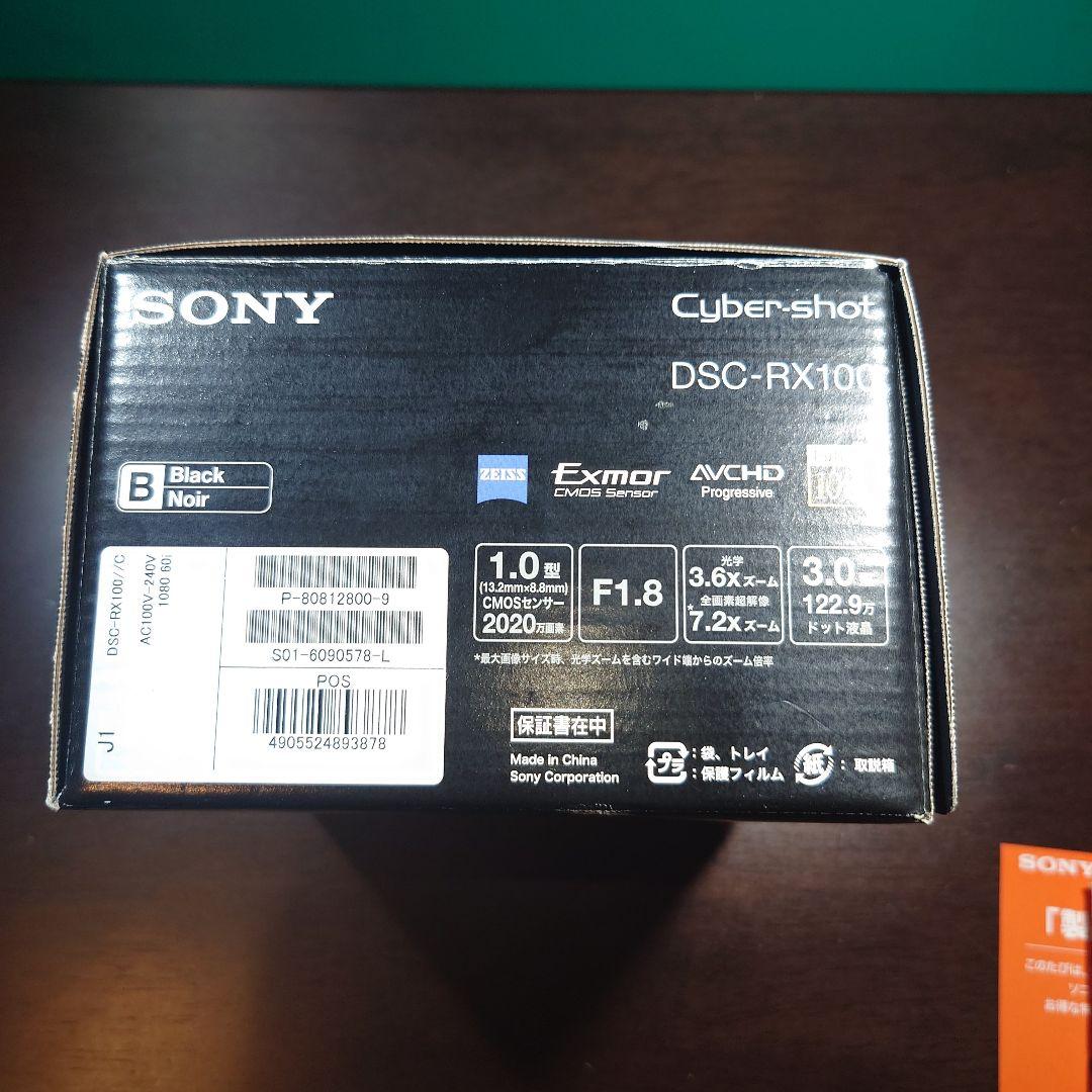 【私感美品】SONY DSC-RX100 コンパクトデジタルカメラ