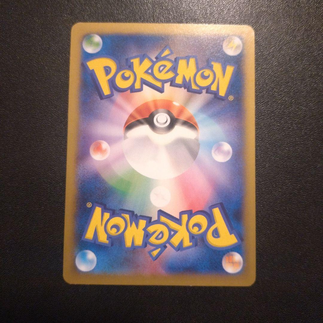 よ*え様 日本代表のピカチュウ　050/xy-p ポケモンカード