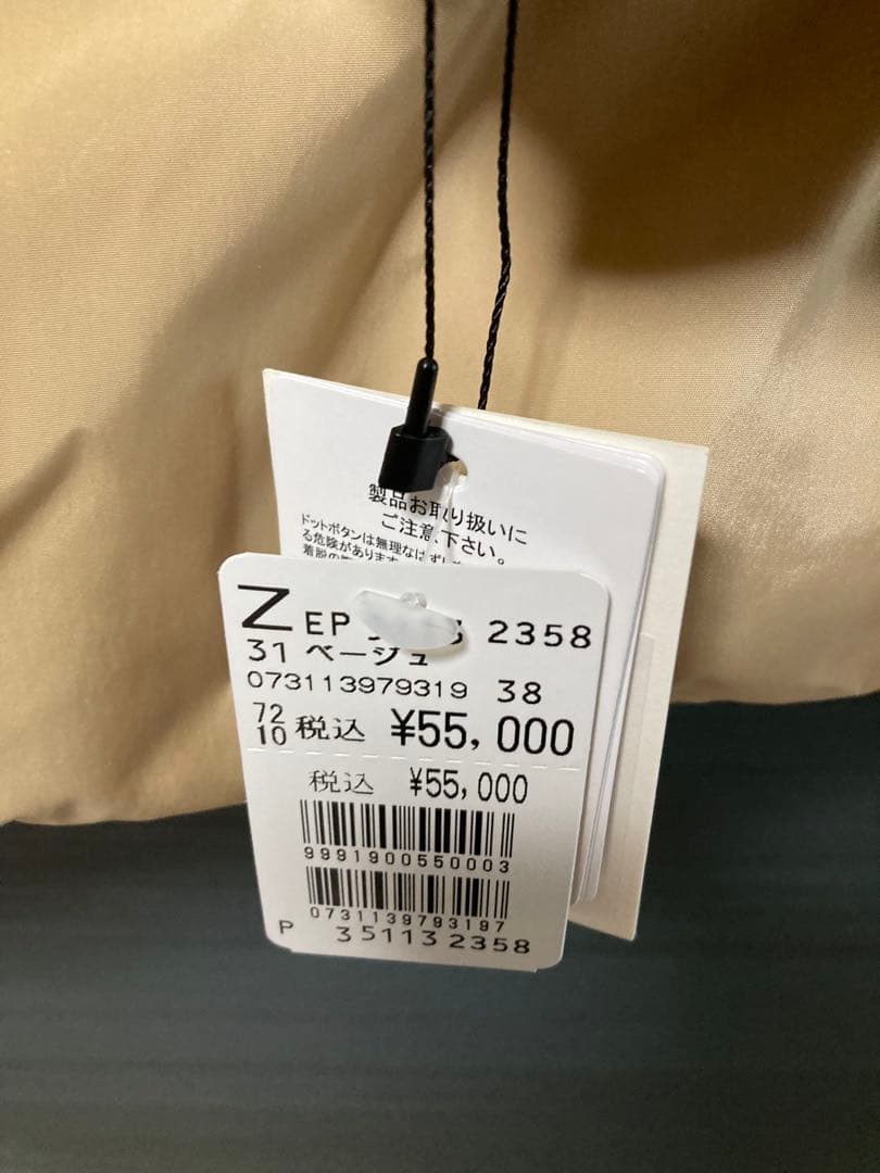 CLOVEクローブドッキングダウンジャケット　ヤマダヤコート5.5万福袋