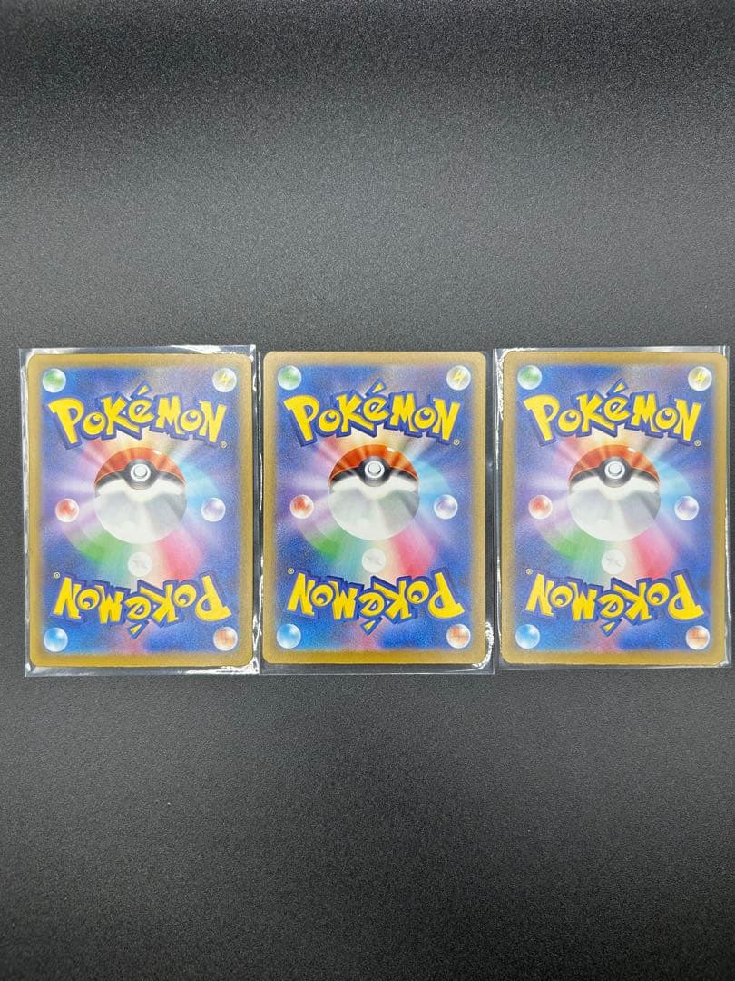 【MEGAドリーム】NのゾロアークSARその他　　SAR3点セット