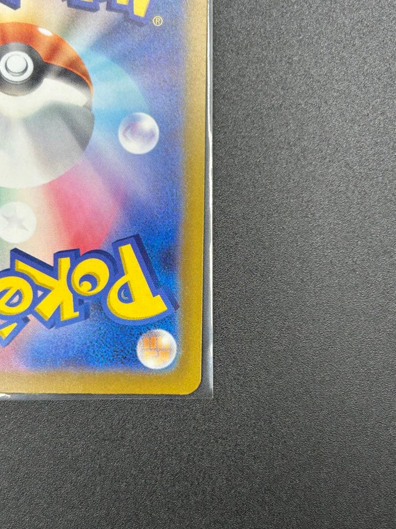 【MEGAドリーム】NのゾロアークSARその他　　SAR3点セット