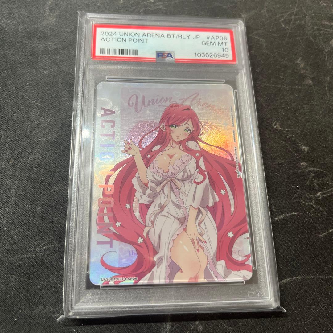 【PSA10】ユニオンアリーナ 100カノ 花園 羽々里 AP