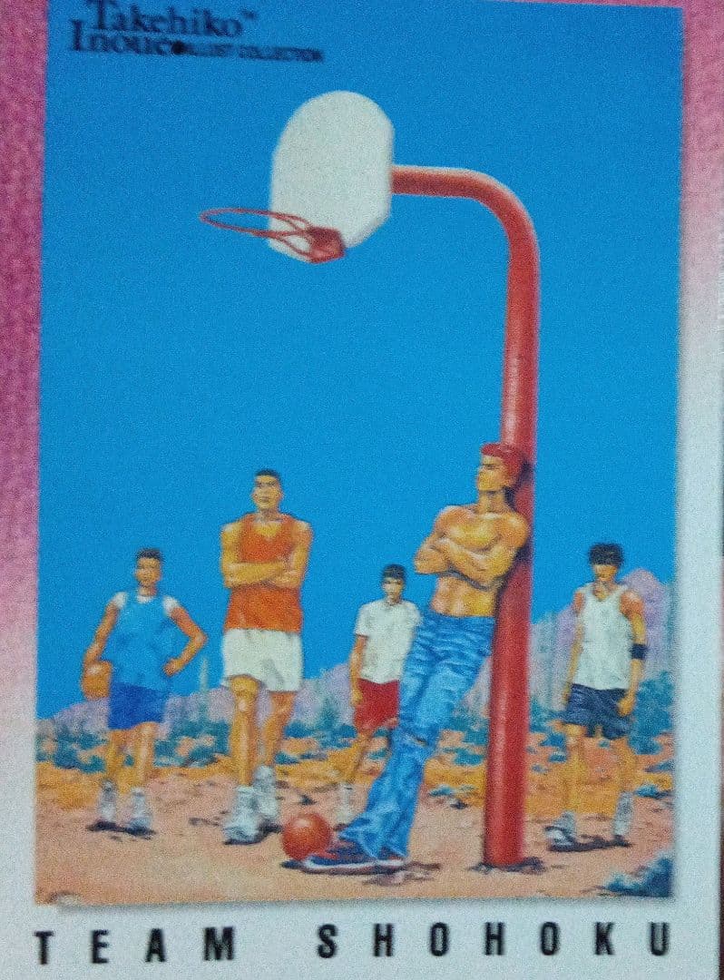 スラムダンク　カード　83