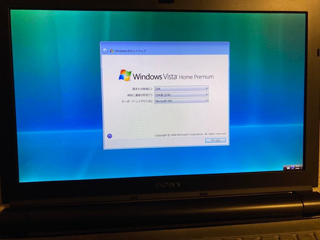 ノートPC SONY VAIO Type-T プレミアムカーボン