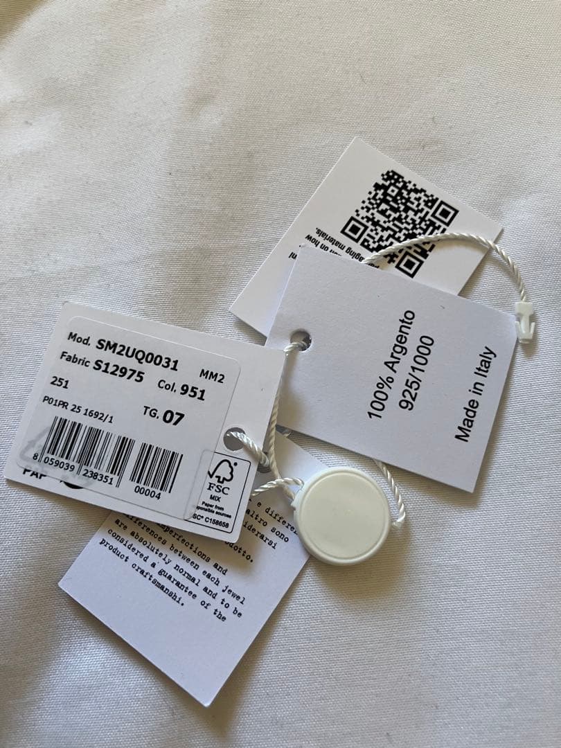 Maison Martin Margiela 20号 ツイストリング