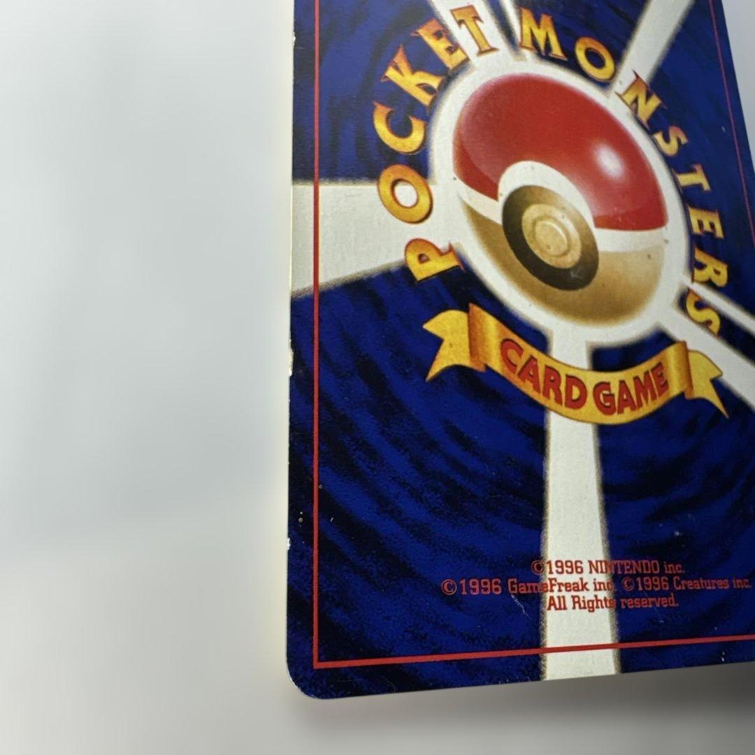 旧裏　ストライク ◆ 拡張パック第4弾 闇、そして光へ… NO.123