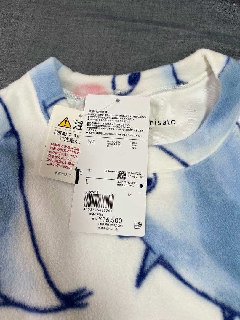 ツモリチサト　スリープ・ペンギンプリント パジャマＬサイズ(新品タグ付き)