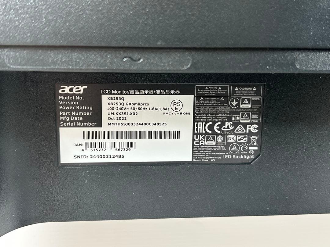 acer 240Hz対応 24.5インチ ゲーミングモニター