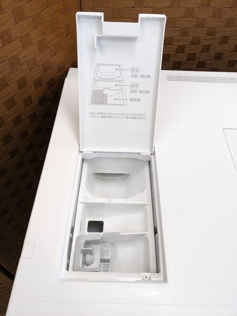 U008 ドラム式洗濯乾燥機　7kg パナソニック 　NA-VG730L