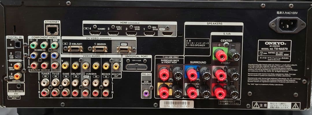 ★☆【取説・リモコン・マイク・電源付】ONKYO　TX-NA579 AVアンプ