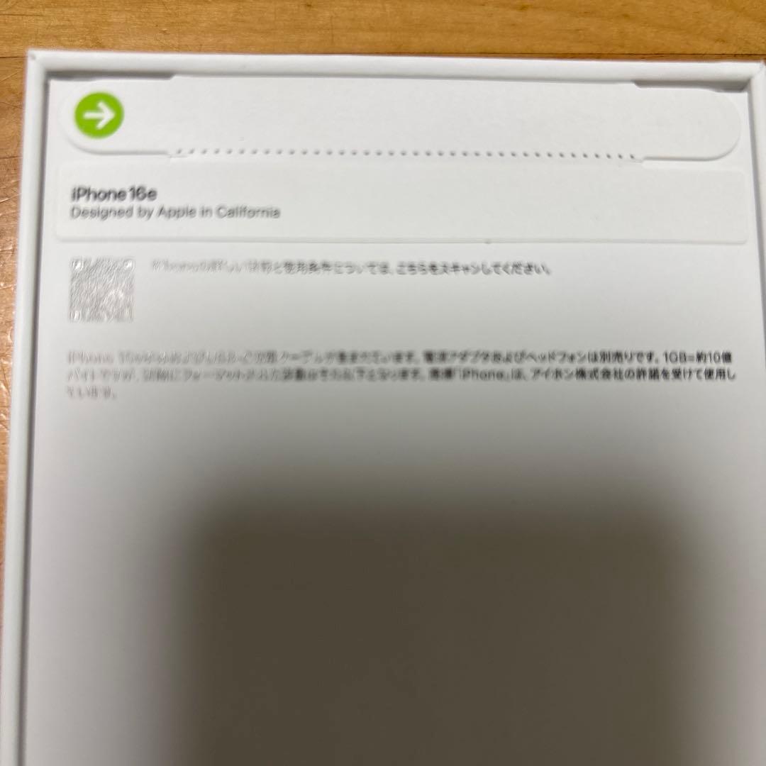 Apple iPhone 16e 128GB 本体