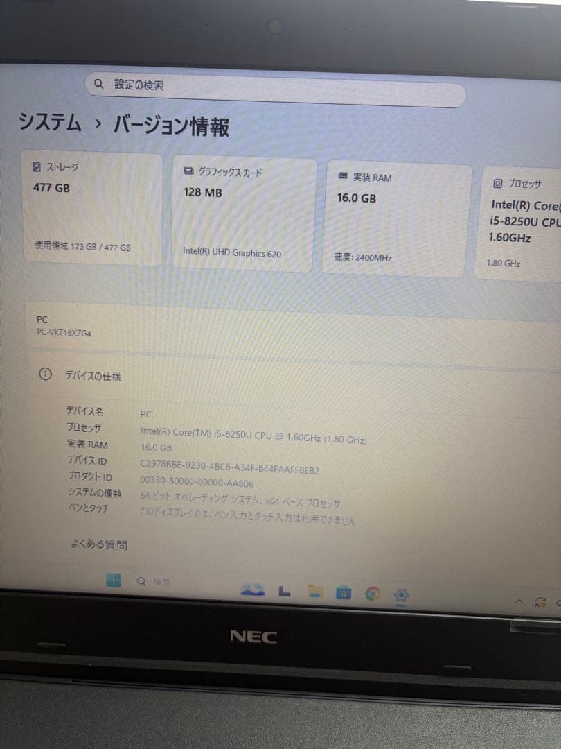 【美品】NEC VersaPro ノートPC 16GB SSD512GB