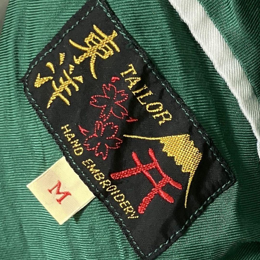 テーラー東洋 エイジングモデル スカジャン 鷲×竹虎/Mサイズ