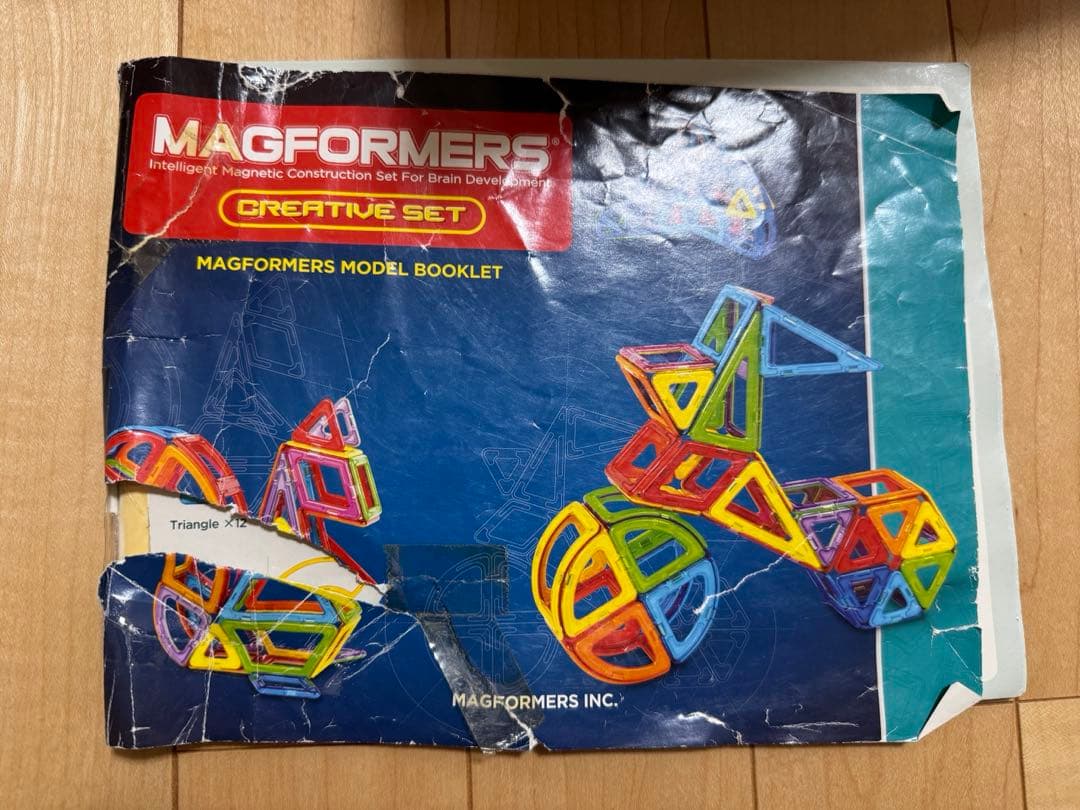 Magformers 知育玩具 セット 90ピース　正規品