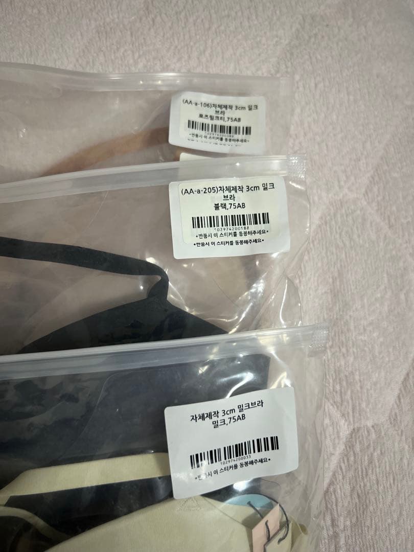 【新品未開封ミルクブラ】ブラジャーセット 3色 Mサイズ