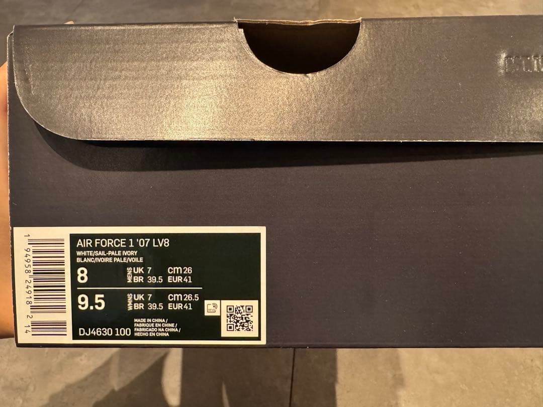 Nike Air Force 1 Made You Lookナイキエアフォース1