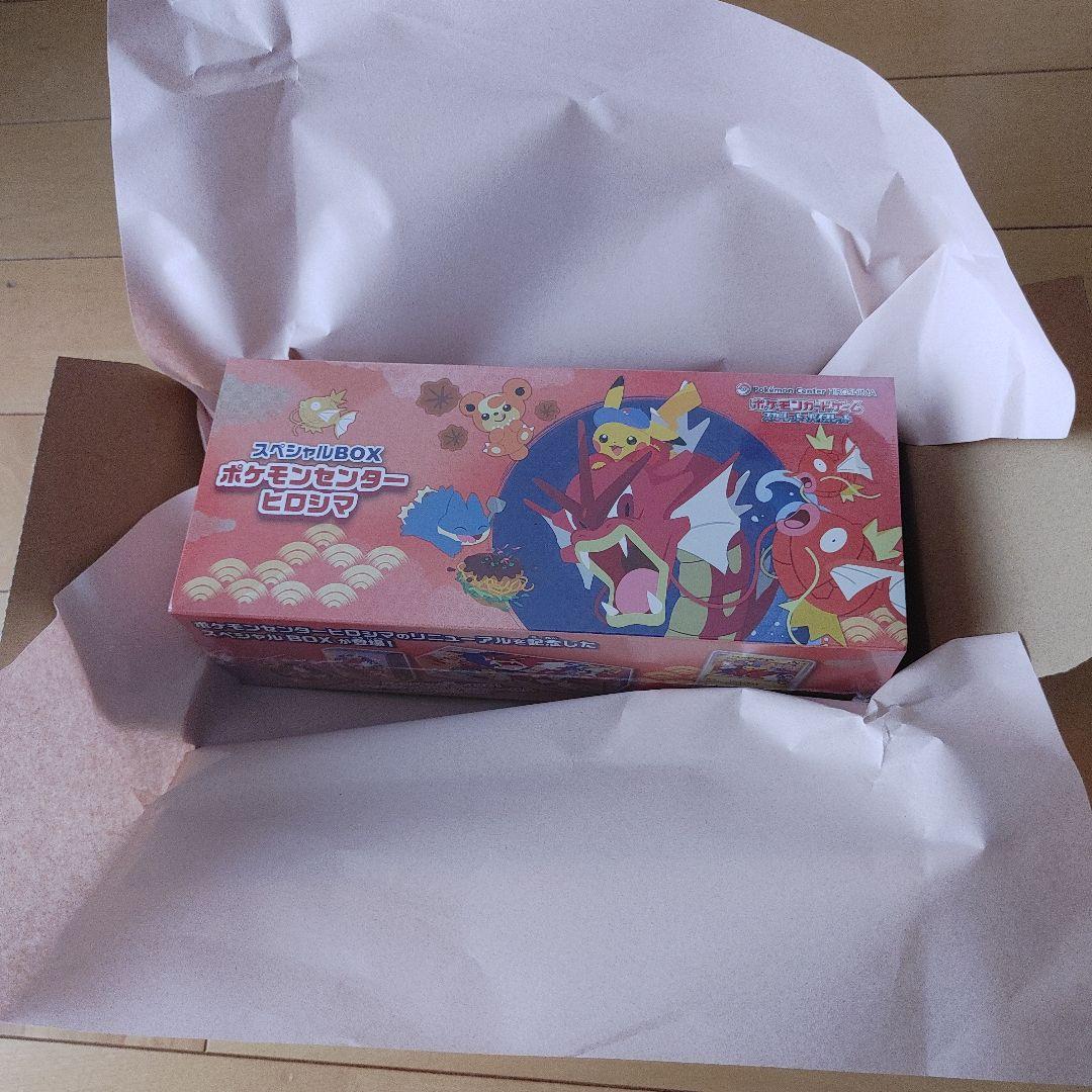 ポケモンセンターヒロシマ　スペシャルbox 未開数シュリンク付き