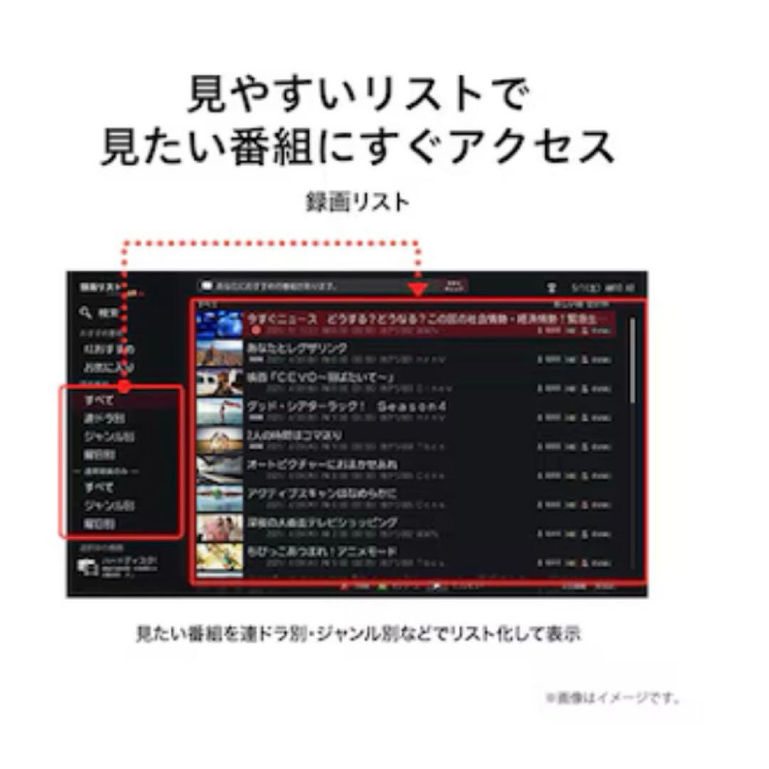 REGZA 55Z670K 55インチ液晶テレビ