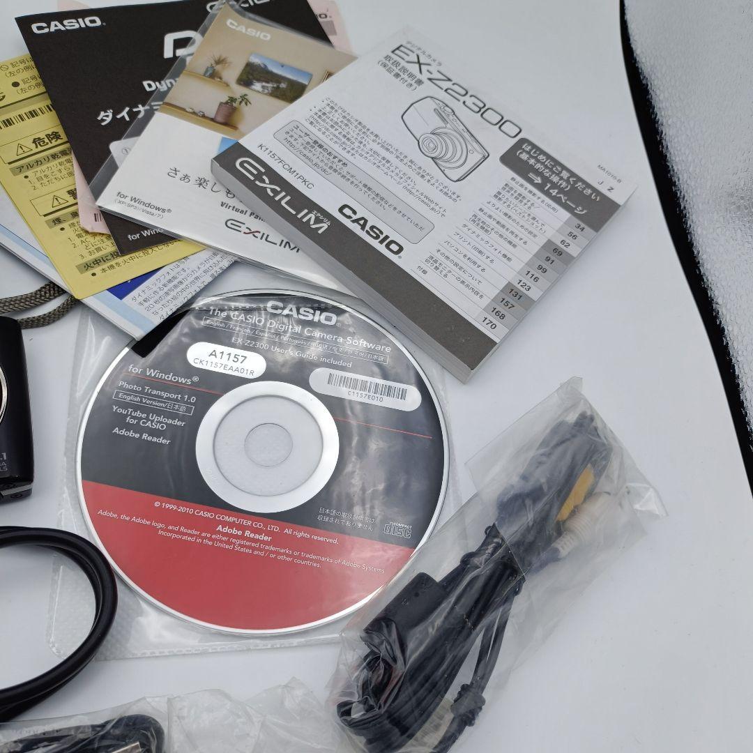 CASIO EXILIM EX-Z2300 黒 箱付 付属品完備 動作確認済