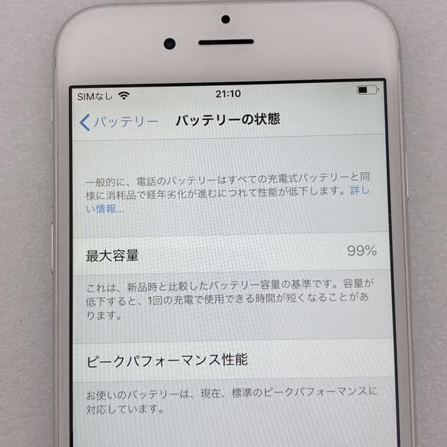 【美品】iPhone6 64GB シルバー