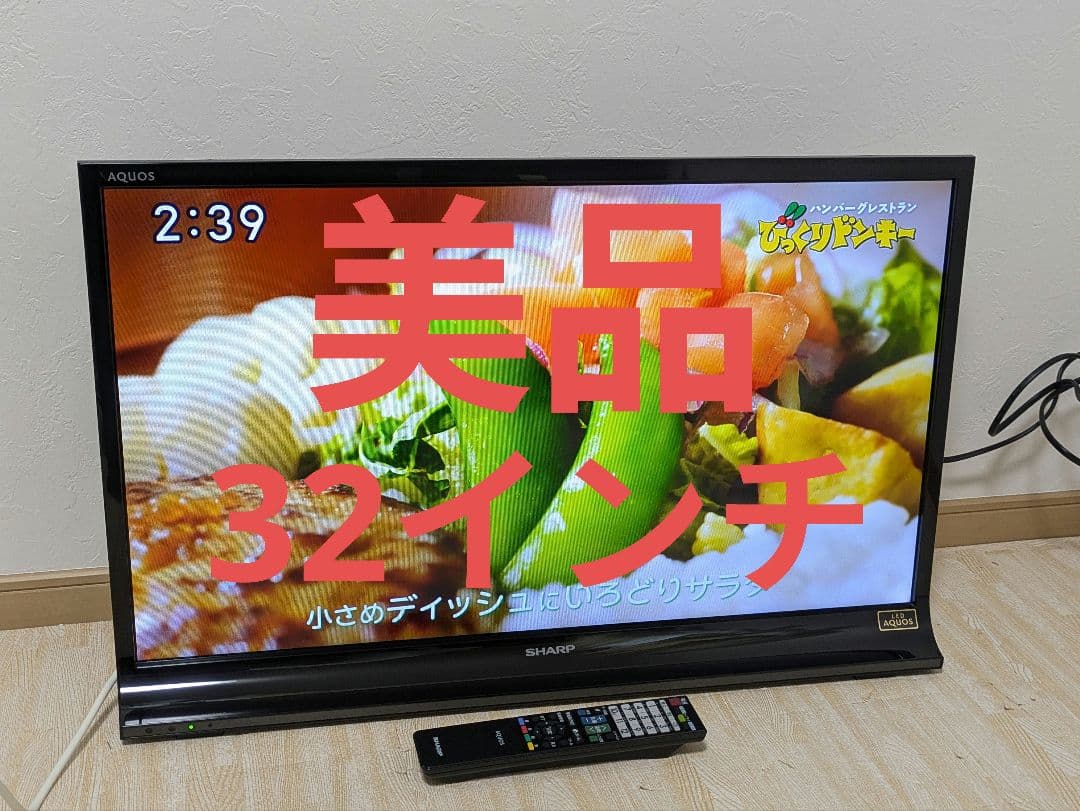 美品 SHARP 32 インチ 液晶テレビ LC-32J9 32型